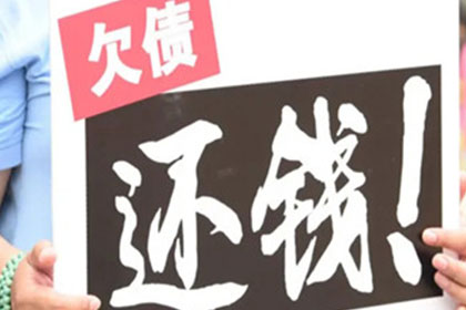 五河收债公司