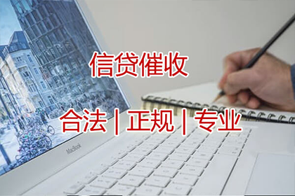 五河清债公司