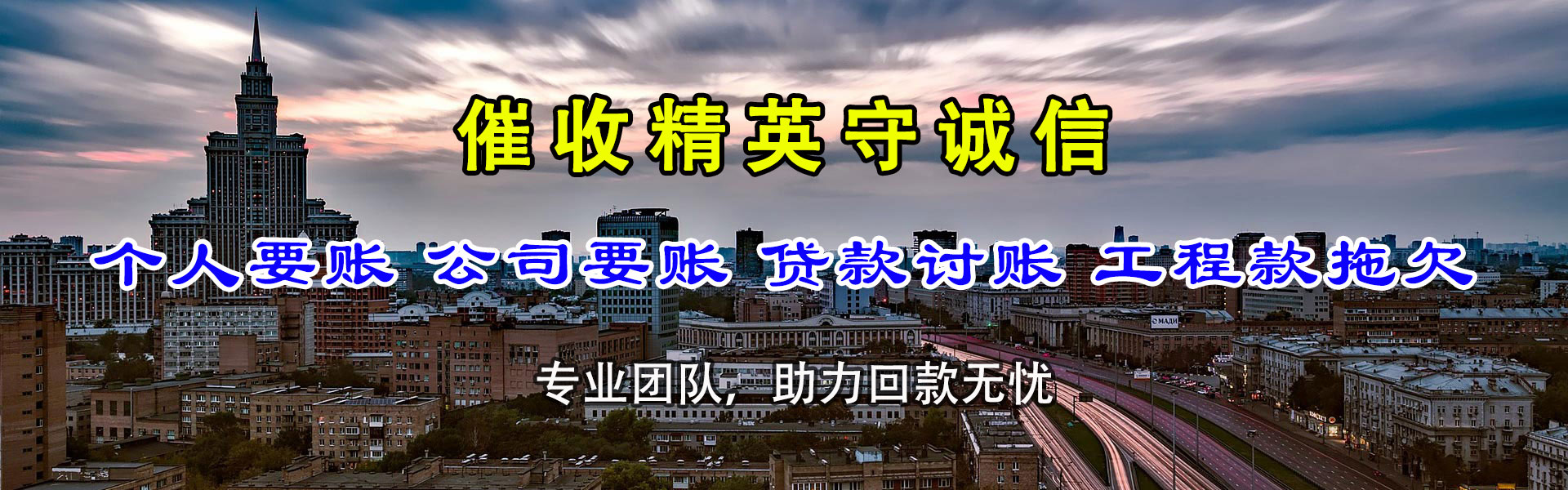 五河要账公司